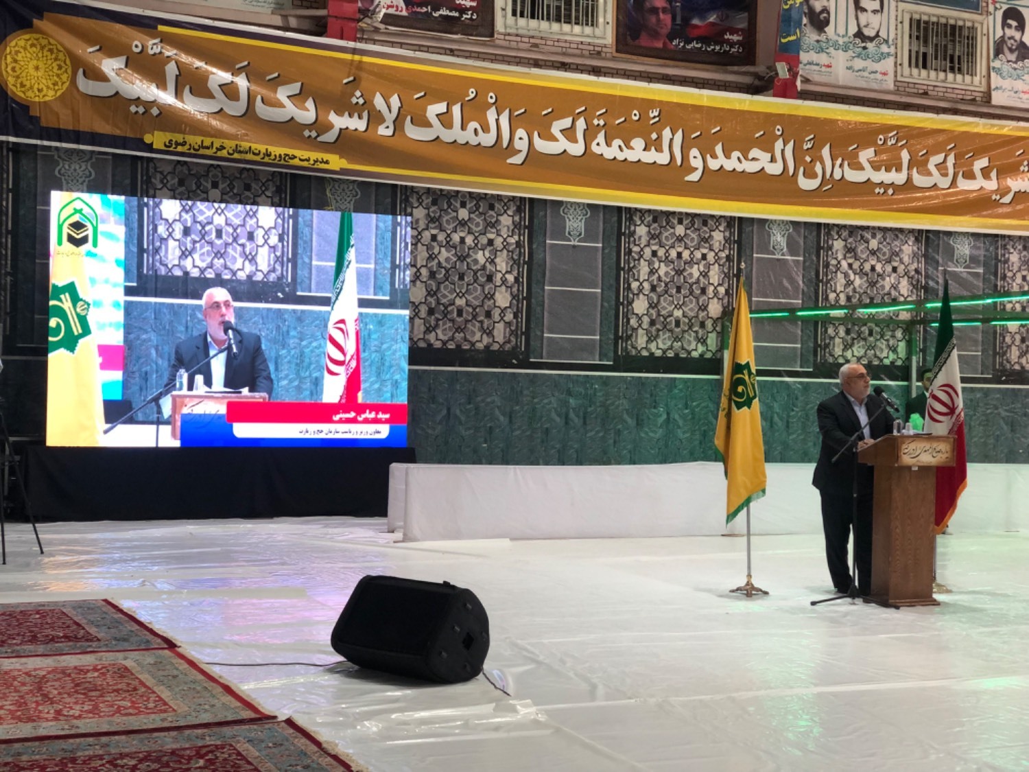 برگزاری همایش آموزشی توجیهی مناسک حج تمتع در مشهد