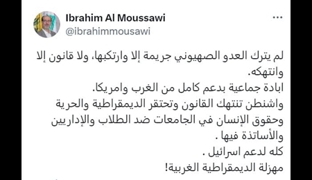 کشف پیکر کودکان و زنان در گورهای جمعی بیمارستان ناصر کشف پیکر کودکان و زنان در گورهای جمعی بیمارستان ناصر
