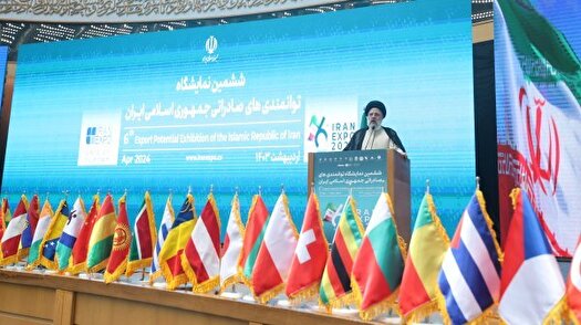 نمایشگاه توانمندی‌های صادراتی؛ نشانه تحریم‌ناپذیری ایران
