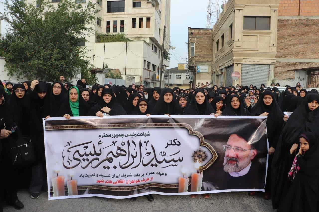 آیین های گرامیداشت شهادت آیت الله رئیسی و همراهان درمازندران آیین های گرامیداشت شهادت آیت الله رئیسی و همراهان درمازندران