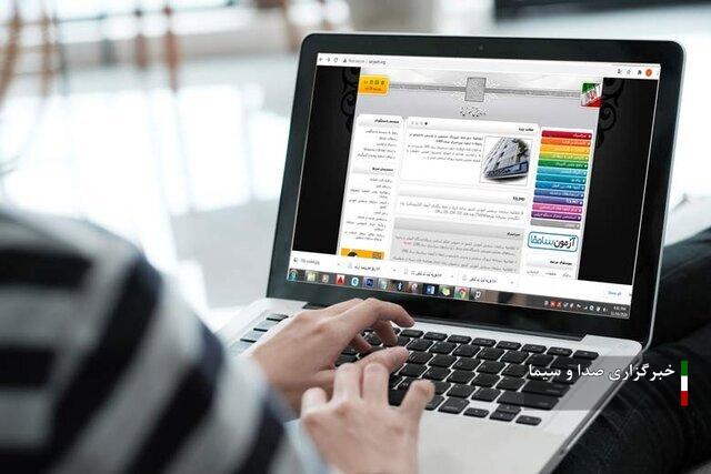 آغاز انتخاب رشته داوطلبان مجاز کارشناسی ارشد آغاز انتخاب رشته داوطلبان مجاز کارشناسی ارشد