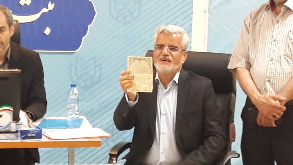 چهارمین روز ثبت نام داوطلبان انتخابات ریاست جمهوری