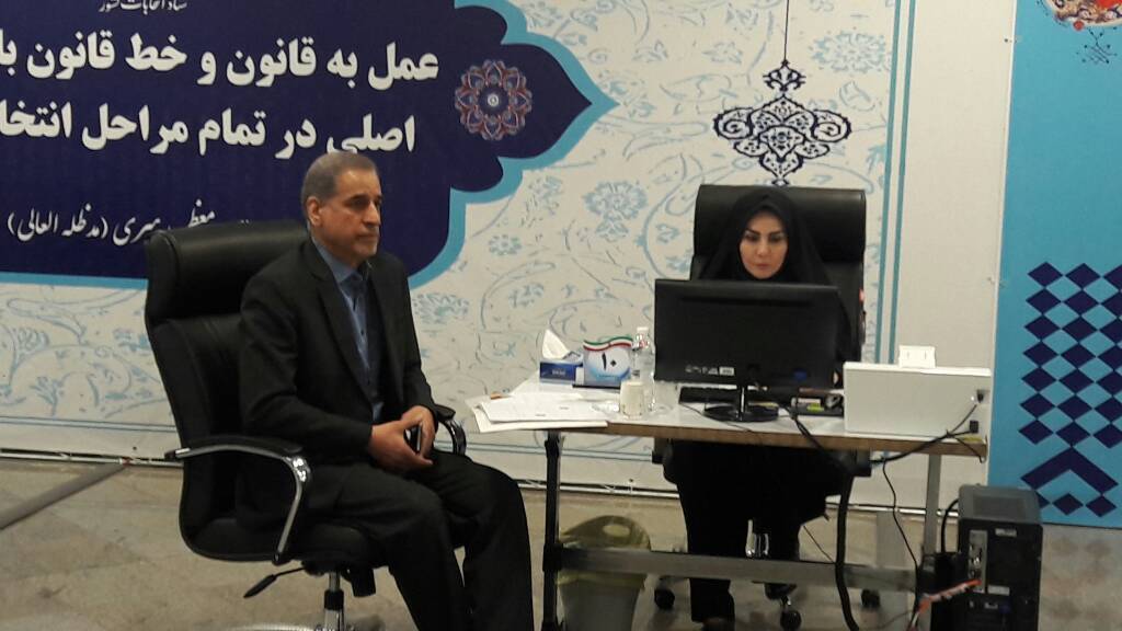 چهارمین روز ثبت نام داوطلبان انتخابات ریاست جمهوری