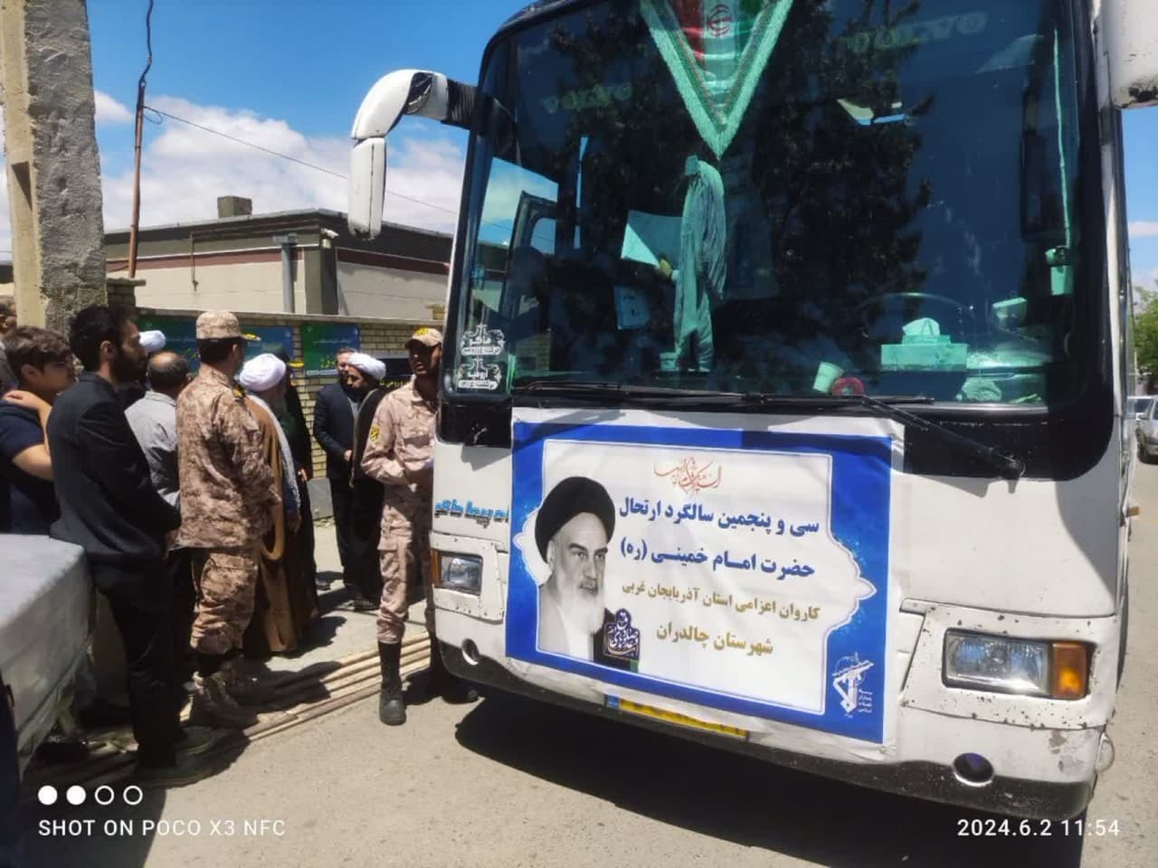 اعزام زائران چالدرانی به مرقد حضرت امام (ره) اعزام زائران چالدرانی به مرقد حضرت امام (ره)