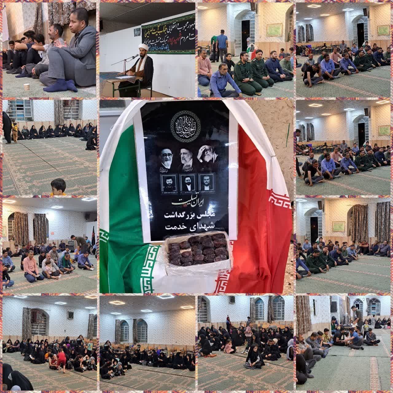 مراسم بزرگداشت شهدای خدمت در مدرسه شهید دهستانی شیطور با حضور اقشار مختلف مردم برگزلر شد. مراسم بزرگداشت شهدای خدمت در مدرسه شهید دهستانی شیطور با حضور اقشار مختلف مردم برگزلر شد.