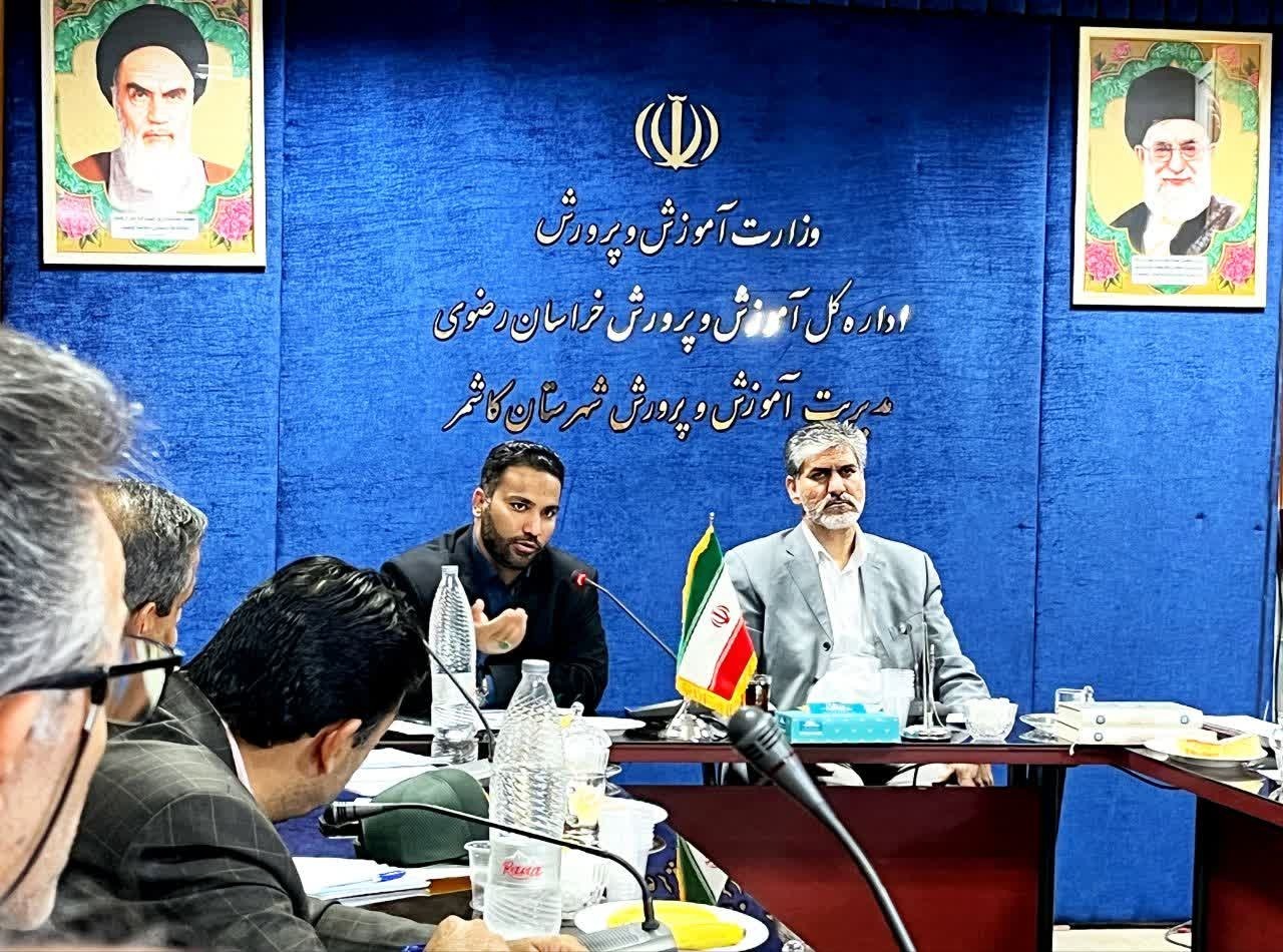 اقدامات رضایت بخش اموزش و پرورش کاشمر دربخش های آموزشی و تربیتی اقدامات رضایت بخش اموزش و پرورش کاشمر دربخش های آموزشی و تربیتی