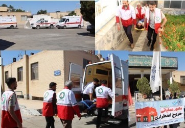 برگزاری تمرین خروج اضطراری وایمن در معاونت بهداشت دانشگاه علوم پزشکی گناباد برگزاری تمرین خروج اضطراری وایمن در معاونت بهداشت دانشگاه علوم پزشکی گناباد