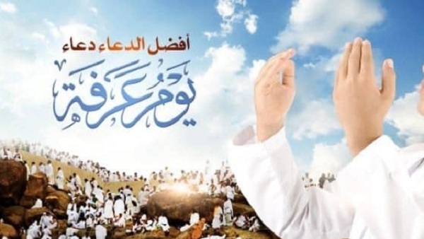 اعلام مکان و زمان دعای عرفه در دهدشت اعلام مکان و زمان دعای عرفه در دهدشت