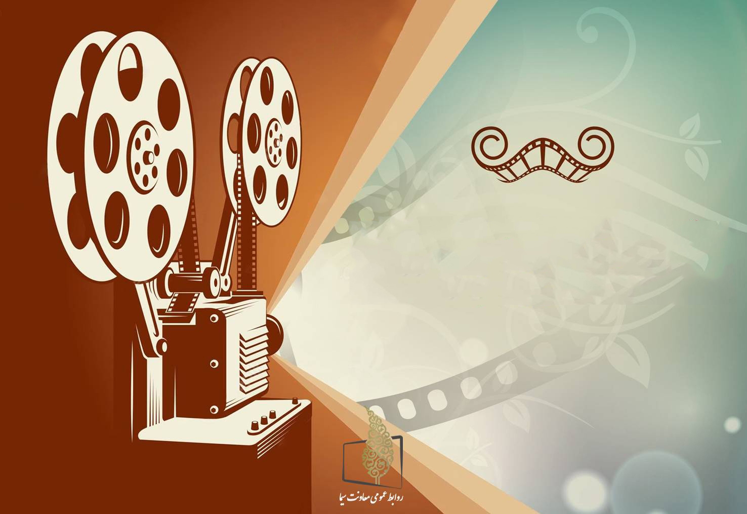 فیلم های سینمایی تلویزیون در عید قربان