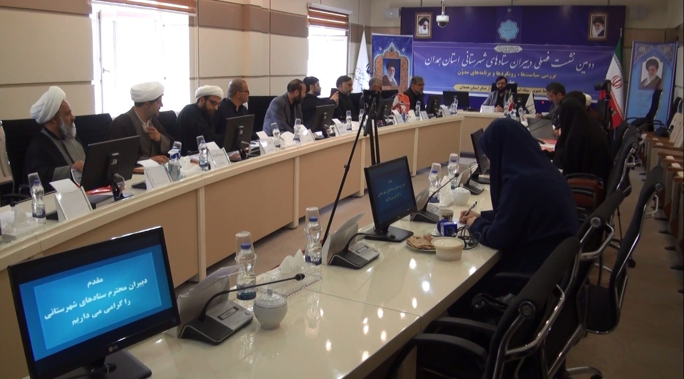 تأکید بر رویکرد‌های برنامه‌های امر به معروف در استان همدان