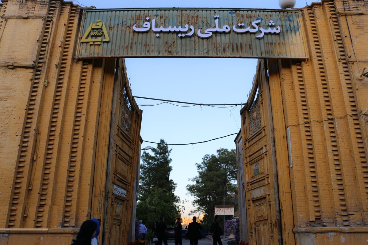 آغاز میزبانی کارخانه تاریخی «ریسباف» از گردشگران از پنجم خرداد آغاز میزبانی کارخانه تاریخی «ریسباف» از گردشگران از پنجم خرداد