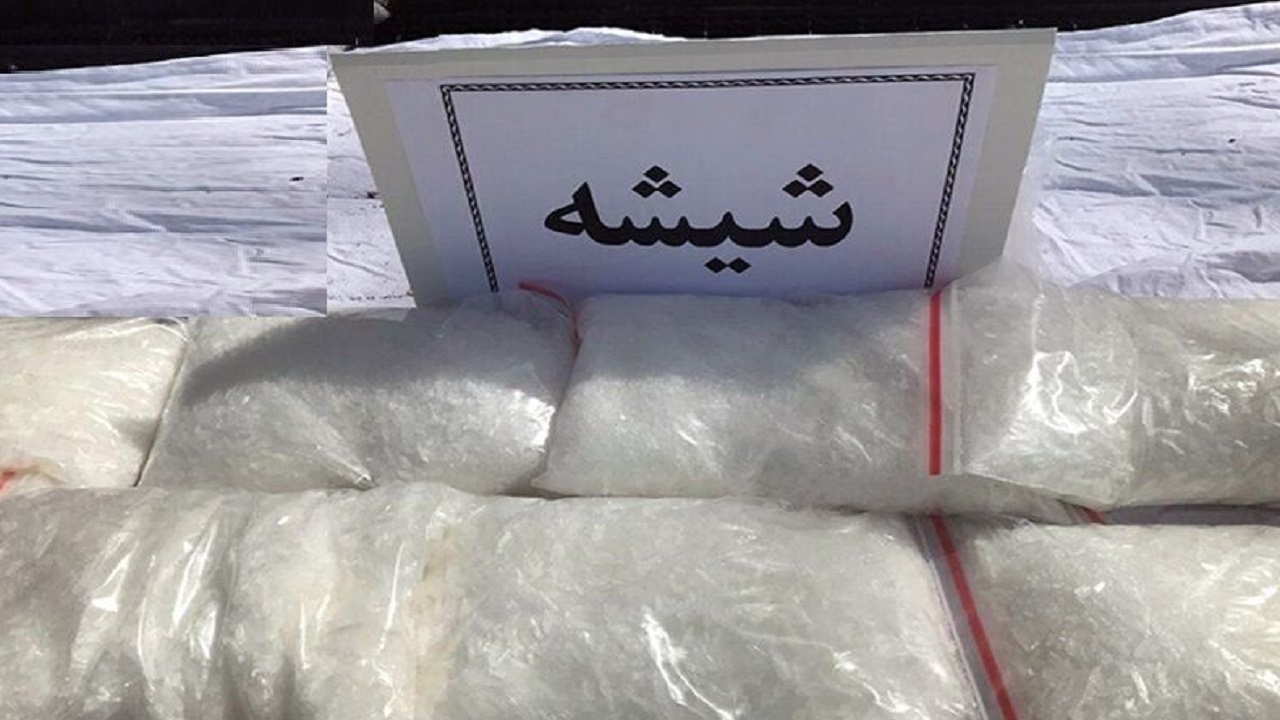 کشف ۱۳۰ کیلو ماده مخدر شیشه در بم کشف ۱۳۰ کیلو ماده مخدر شیشه در بم