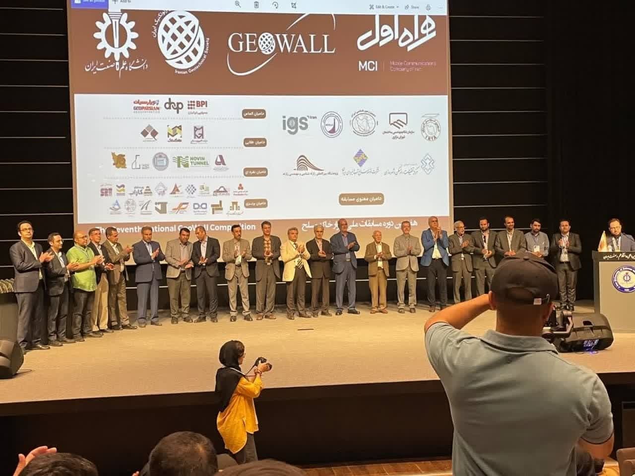 اخذ تندیس مسابقات هفتمین دوره مسابقات ملی دیوار خاک مسلح توسط دانشجویان توانمند دانشگاه ارومیه اخذ تندیس مسابقات هفتمین دوره مسابقات ملی دیوار خاک مسلح توسط دانشجویان توانمند دانشگاه ارومیه