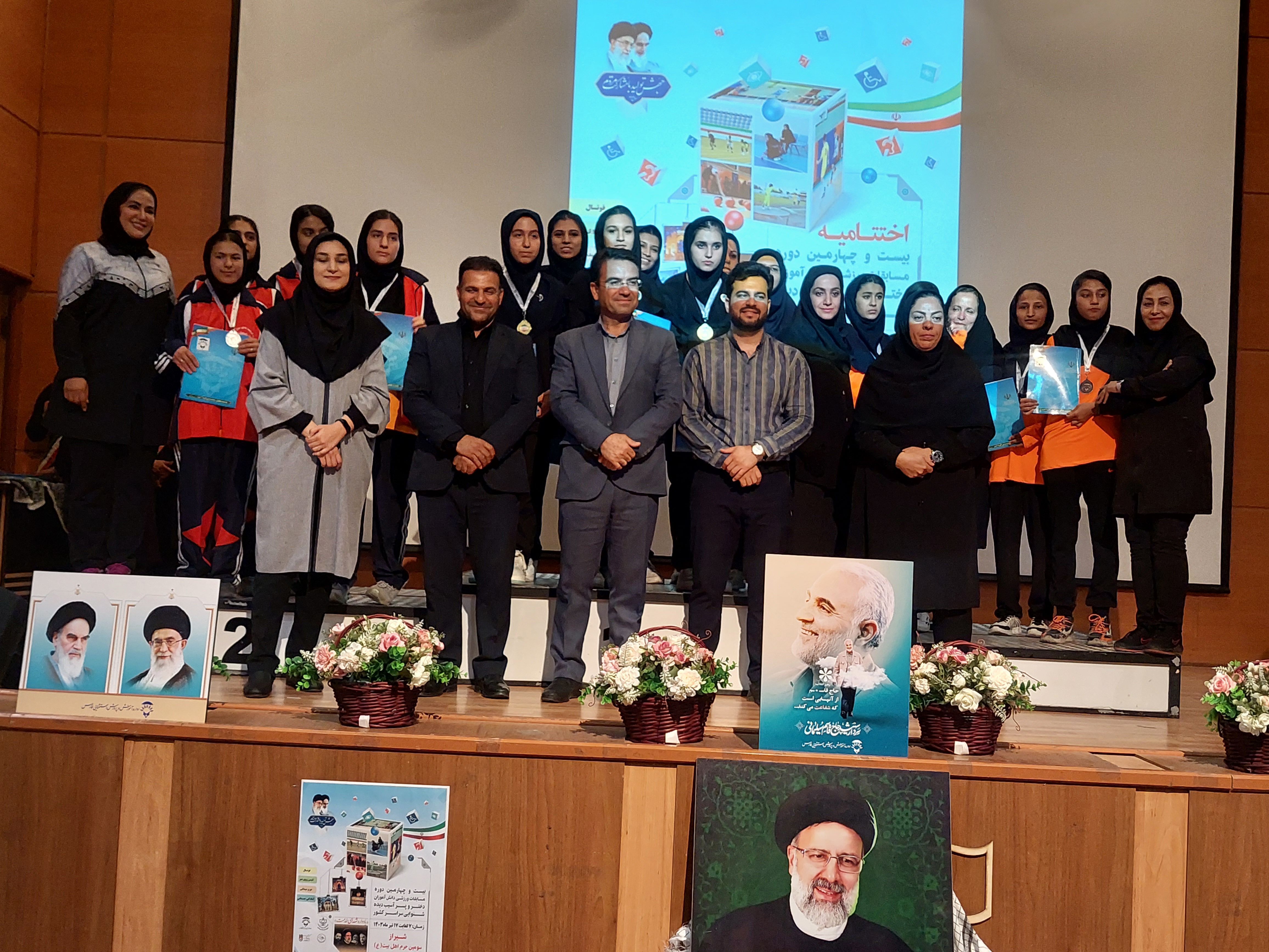 معرفی تیمهای برتر مسابقات دانش آموزان دختر آسیب دیده شنوایی کشور معرفی تیمهای برتر مسابقات دانش آموزان دختر آسیب دیده شنوایی کشور