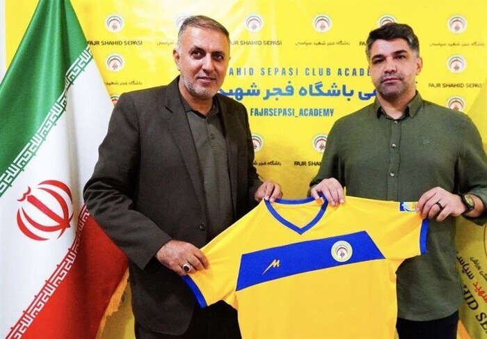 معرفی سرمربی فجرسپاسی شیراز معرفی سرمربی فجرسپاسی شیراز