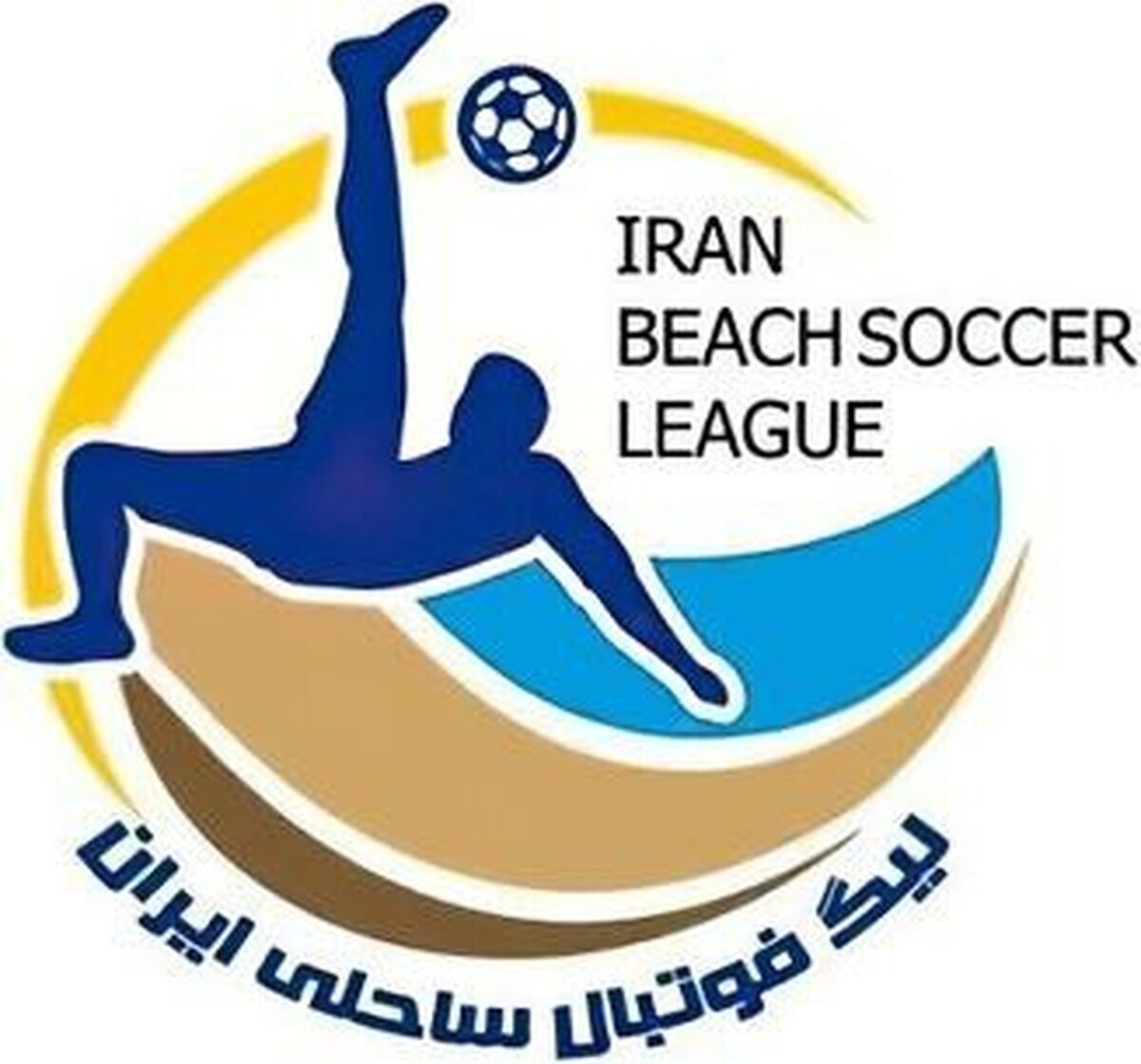پیروی فولاد در شهرآورد هرمزگانی ها