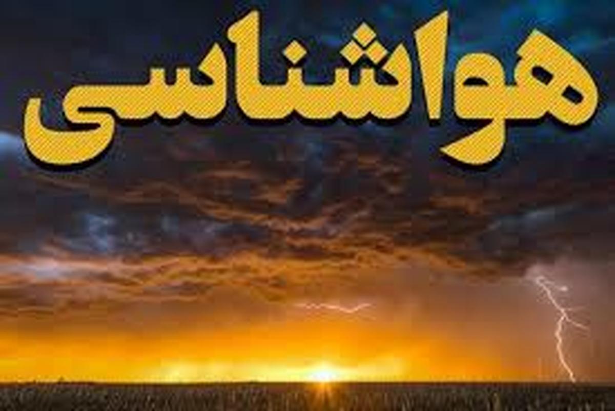 هشدار هواشناسی خراسان رضوی درباره بارش‌های رگباری، وزش باد شدید و بارش تگرگ