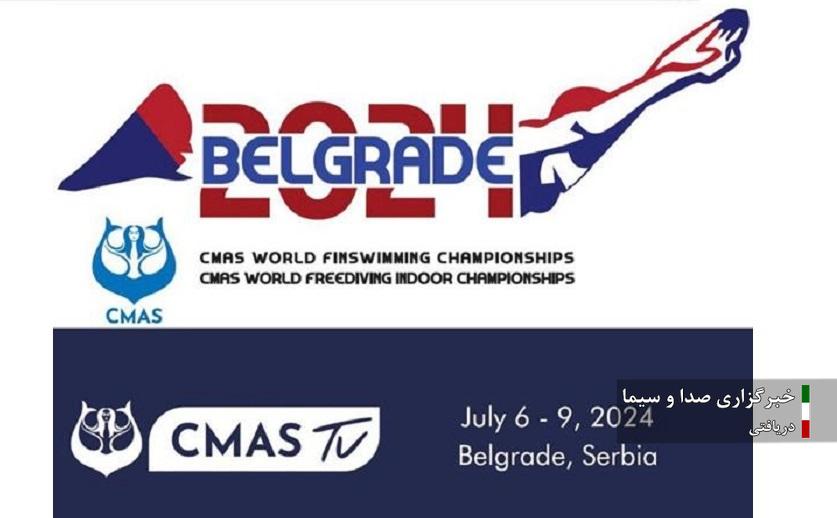 بانوی غواص کیش و ثبت حدنصاب صد و دوازده متر قهرمانی جهان بانوی غواص کیش و ثبت حدنصاب صد و دوازده متر قهرمانی جهان