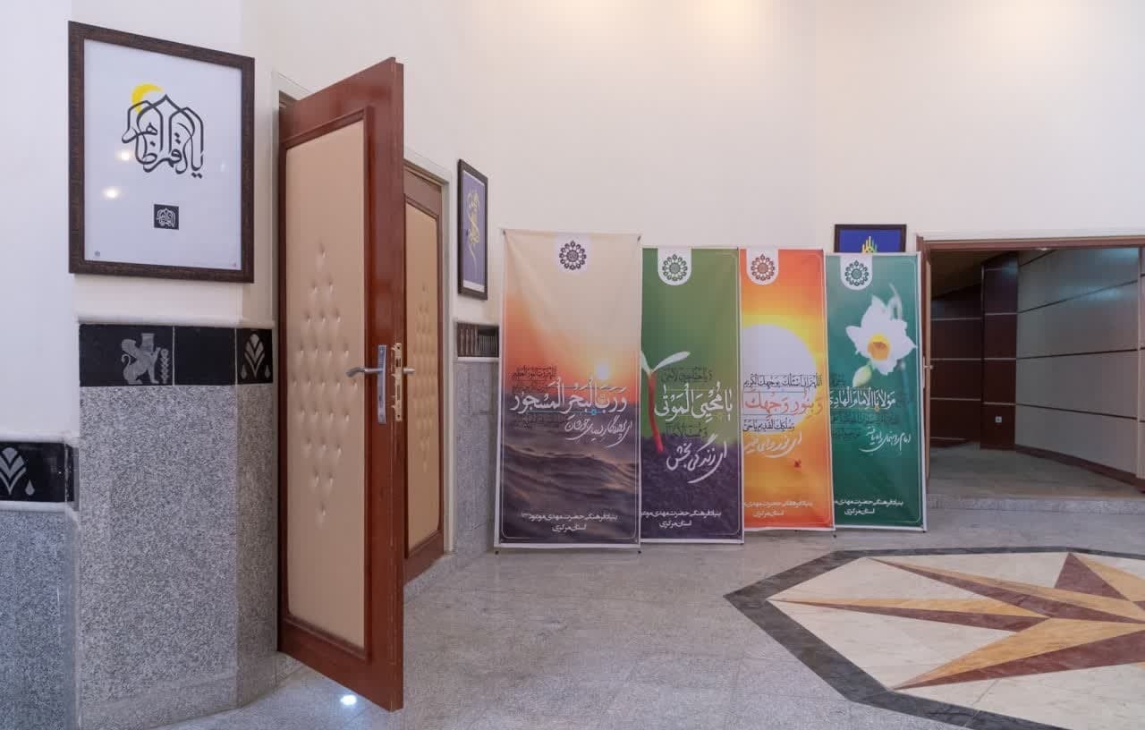 بازگشایی مجتمع آفتاب اراک