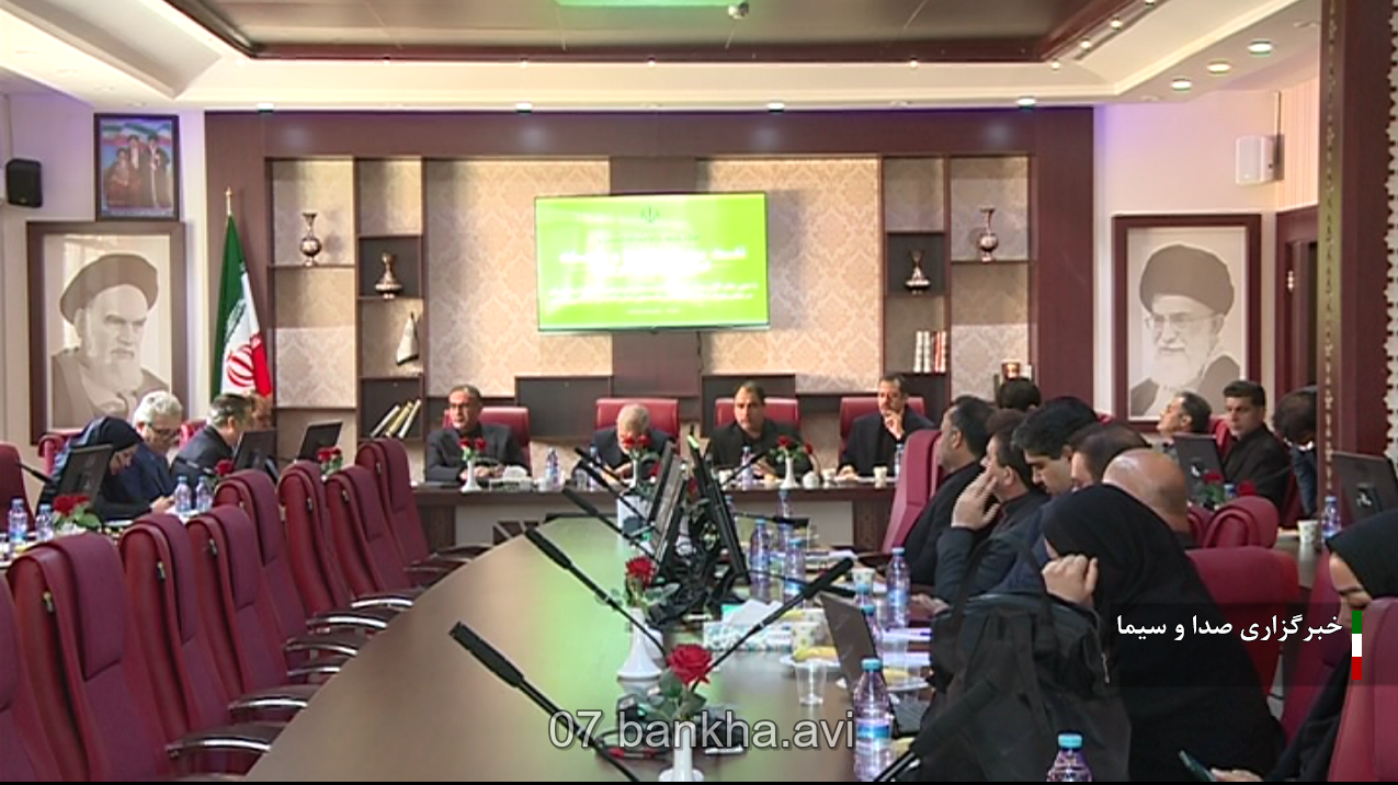 واگذاری زمین به انرژی ها ی نو واگذاری زمین به انرژی ها ی نو