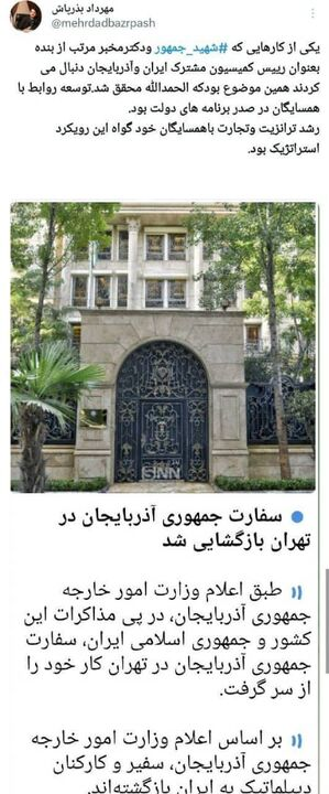 رشد ترانزیت نشان دهنده توسعه روابط با همسایگان است
