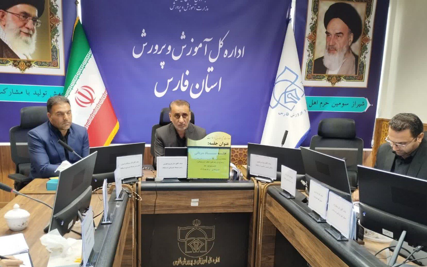 شیراز میزبان هزار و ۵۰۰ دانش آموز ورزشکار دوره ابتدایی کشور شیراز میزبان هزار و ۵۰۰ دانش آموز ورزشکار دوره ابتدایی کشور