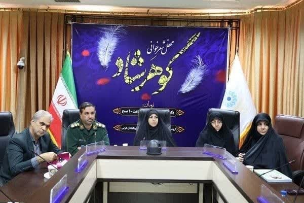 برگزاری محفل شعر گوهر شاد در کتابخانه مرکزی ارومیه برگزاری محفل شعر گوهر شاد در کتابخانه مرکزی ارومیه