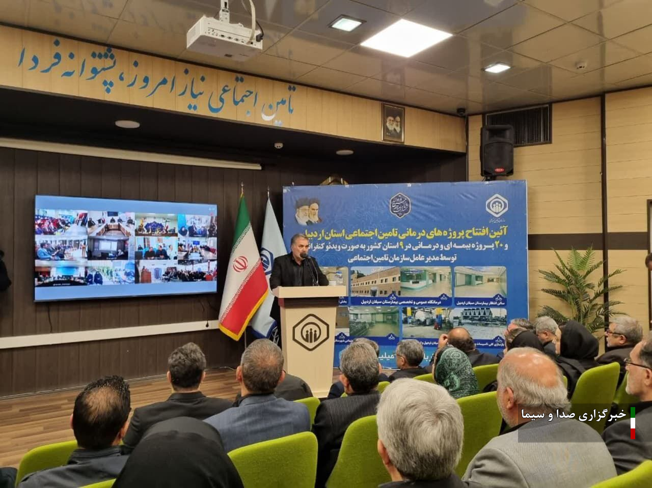 افتتاح بیش از سه هزار میلیارد ریال پروژه درمانی تامین اجتماعی در اردبیل افتتاح بیش از سه هزار میلیارد ریال پروژه درمانی تامین اجتماعی در اردبیل