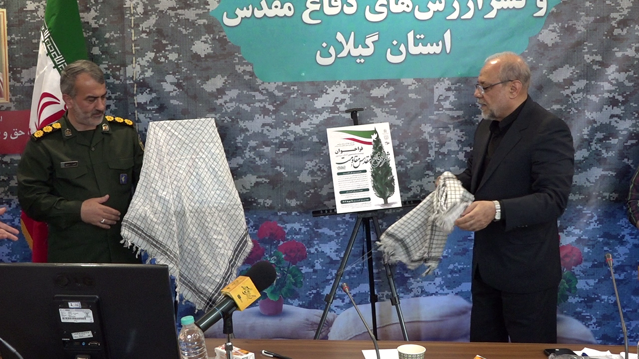 رونمایی از ۲ پوستر کنگره سراسری شعر دفاع مقدس و جشنواره ادبی یوسف