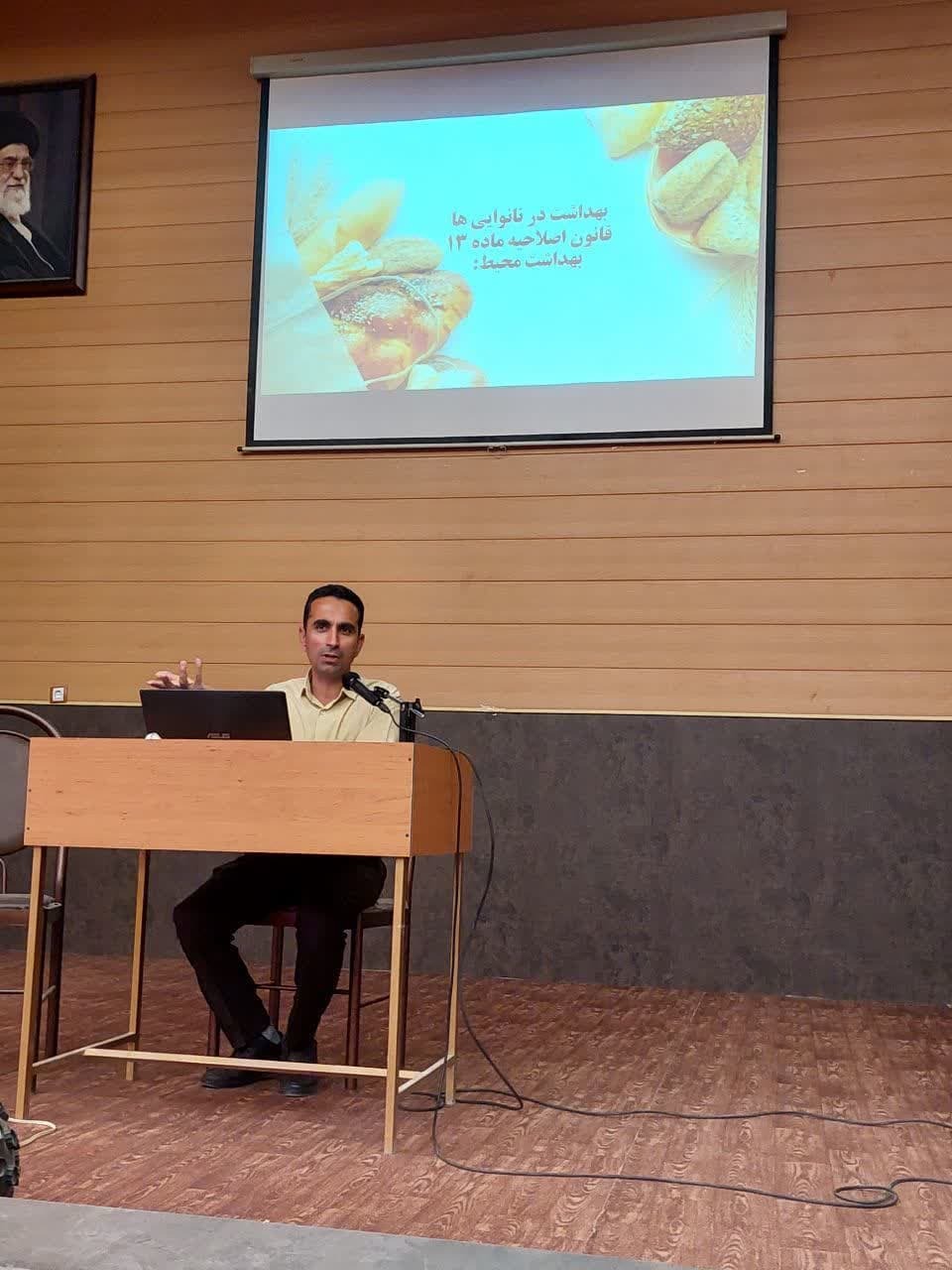 آموزش متصدیان صنف نانوایی شهرستان تفت آموزش متصدیان صنف نانوایی شهرستان تفت