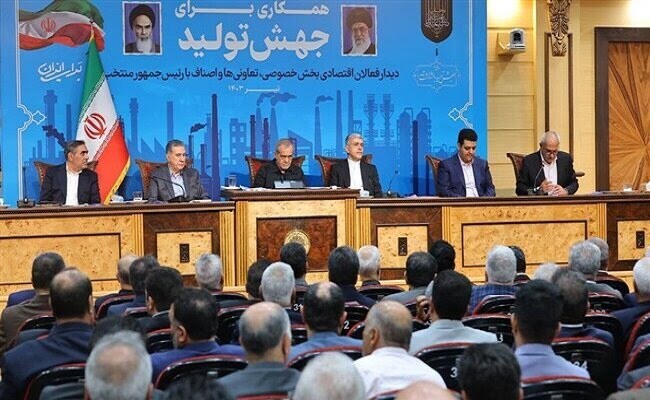 نشست پزشکیان با فعالان اقتصادی؛ دغدغه بخش خصوصی چیست؟ نشست پزشکیان با فعالان اقتصادی؛ دغدغه بخش خصوصی چیست؟