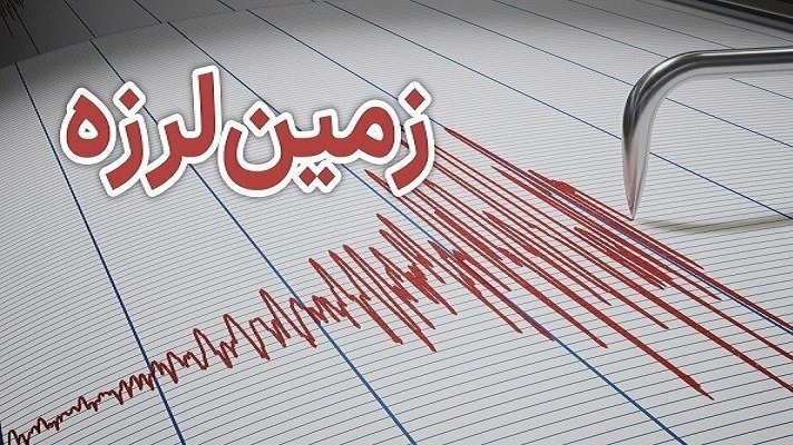 زلزله، گهواره دالاهو را تکان داد زلزله، گهواره دالاهو را تکان داد