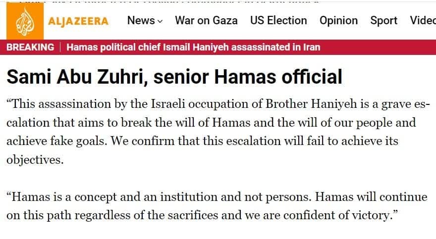 واکنش محور مقاومت به شهادت اسماعیل هنیه