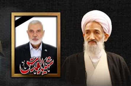 پیام تسلیت نماینده ولی فقیه در مازندران در پی شهادت هنیه