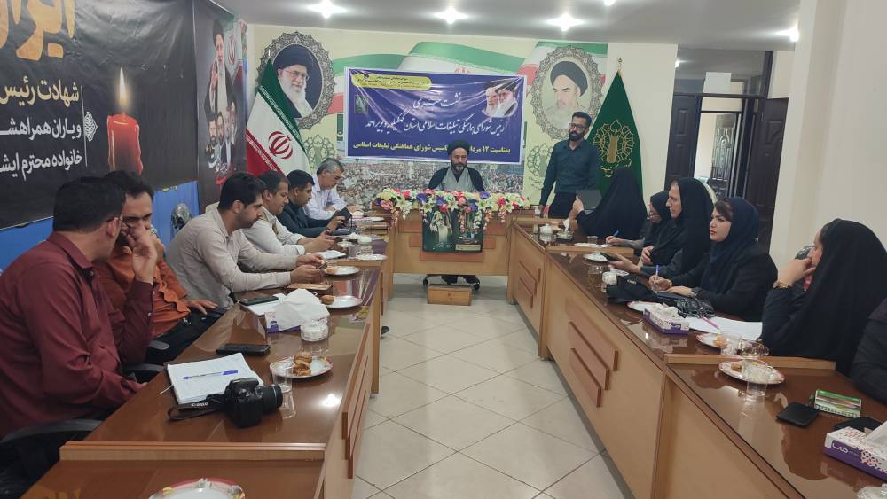 مردمی سازی مناسبت‌ها در دستور کار شورای هماهنگی تبلیغات اسلامی