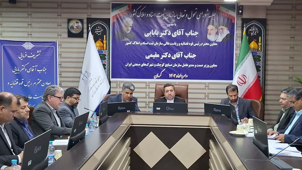 تثبیت مالکیت ۹۰ درصدی شهرکهای صنعتی کرمان برای جهش تولید تثبیت مالکیت ۹۰ درصدی شهرکهای صنعتی کرمان برای جهش تولید