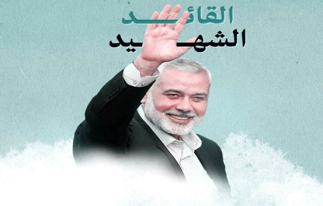 ادامه واکنشها به شهادت اسماعیل هنیه (۱) ادامه واکنشها به شهادت اسماعیل هنیه (۱)