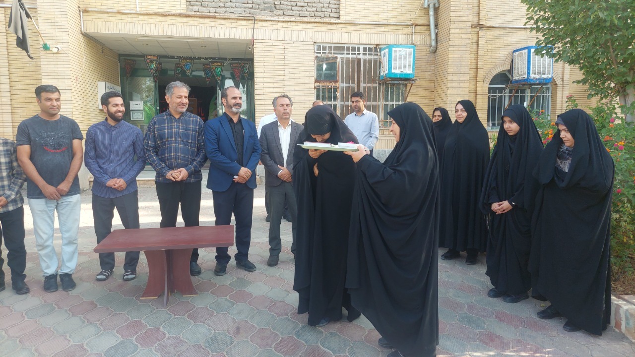 اعزام نخبگان قرآنی بردسکن به مسابقات کشوری اعزام نخبگان قرآنی بردسکن به مسابقات کشوری