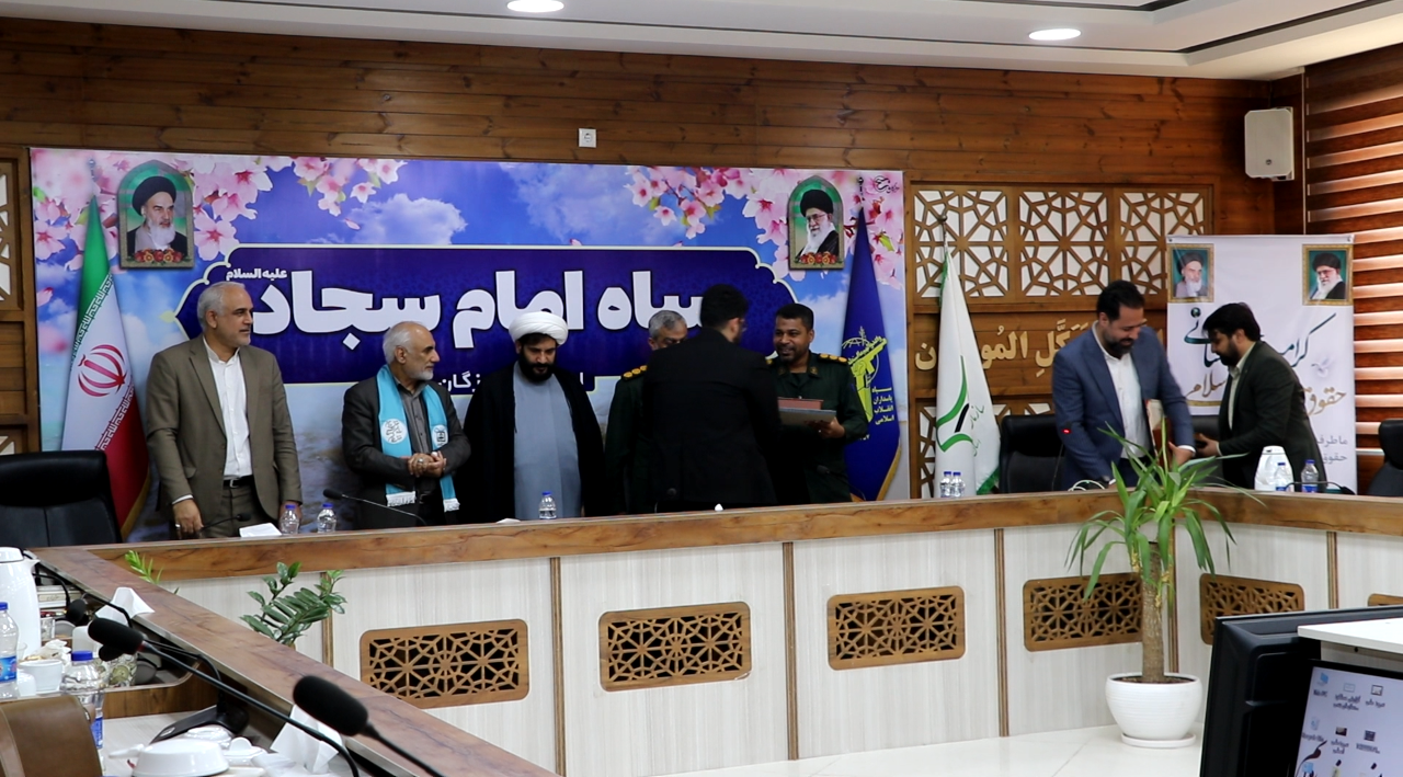 تجلیل از حقوقدانان نخبه و بسیجی هرمزگان تجلیل از حقوقدانان نخبه و بسیجی هرمزگان