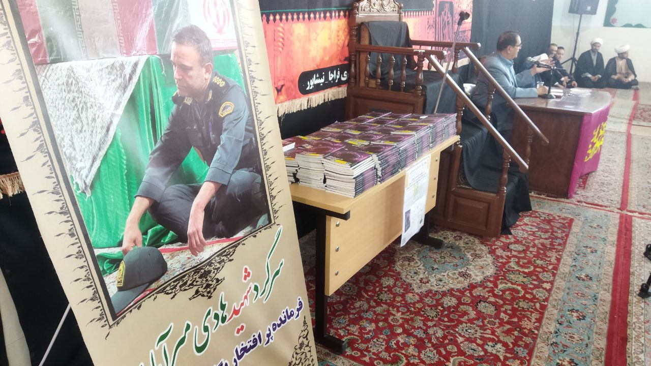 اجرای طرح « نذر کتاب در گردش » در نیشابور اجرای طرح « نذر کتاب در گردش » در نیشابور