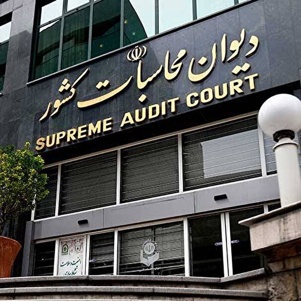 ۱۲ دستگاه کشور حقوق نامتعارف پرداخت کردهاند ۱۲ دستگاه کشور حقوق نامتعارف پرداخت کردهاند