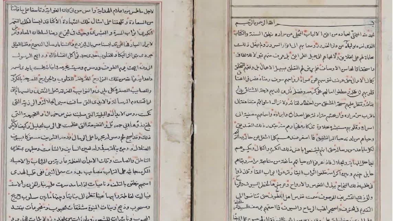 رونمایی ازسه نسخه خطی کهن ویژه وقایع کربلا در مشهد رونمایی ازسه نسخه خطی کهن ویژه وقایع کربلا در مشهد