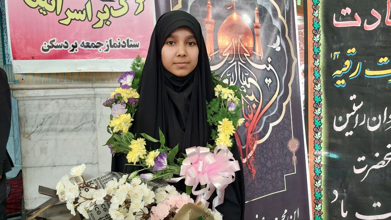 رتبه نخست دانش آموز بردسکنی در چهل و دومین دوره مسابقات قرآن، عترت و نماز کشور رتبه نخست دانش آموز بردسکنی در چهل و دومین دوره مسابقات قرآن، عترت و نماز کشور