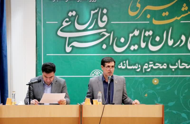 ۵۱ درصد از جمعیت فارس، زیر پوشش تامین اجتماعی قرار دارند ۵۱ درصد از جمعیت فارس، زیر پوشش تامین اجتماعی قرار دارند
