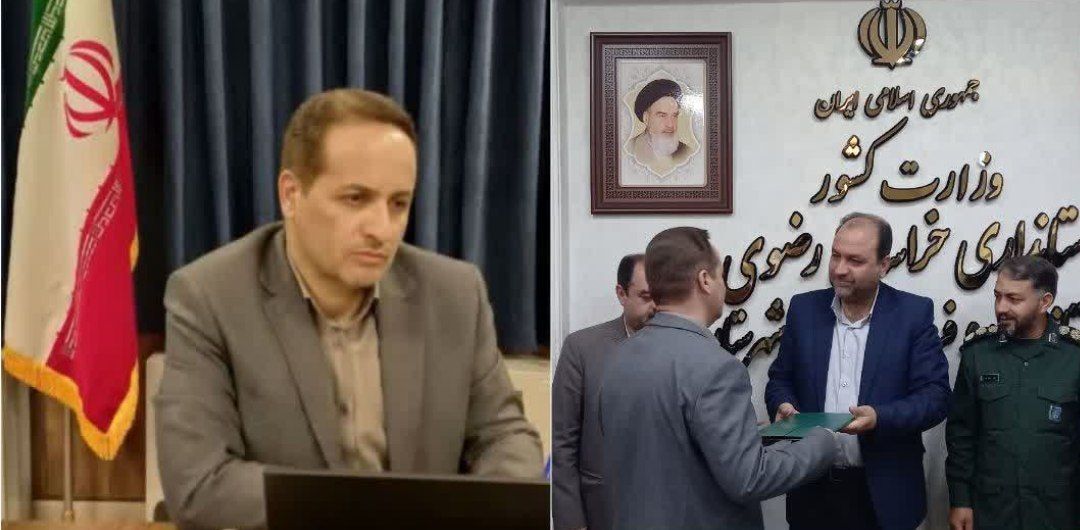 معارفه فرمانده پایگاه مقاومت بسیج فرمانداری نیشابور