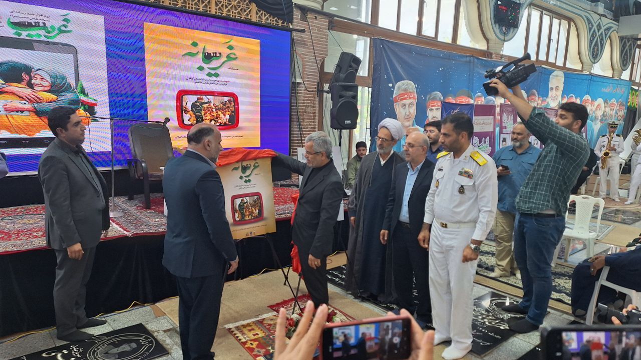 برگزاری اجلاسیه شهدای غریب اسارت در گلزار شهدای رشت