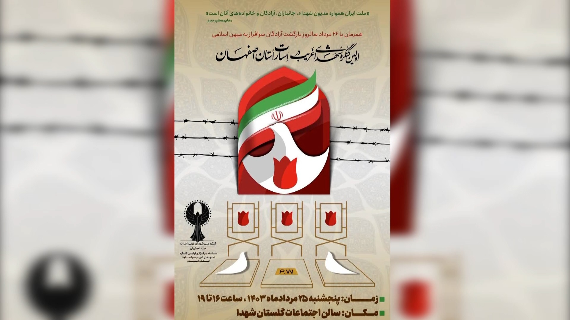 مقاومت و جهاد تا زمانی که ظلم و ستم در جهان هست، وجود دارد مقاومت و جهاد تا زمانی که ظلم و ستم در جهان هست، وجود دارد