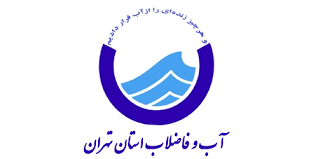 تشکر وزیر نیرو از کارکنان آب و فاضلاب استان تهران