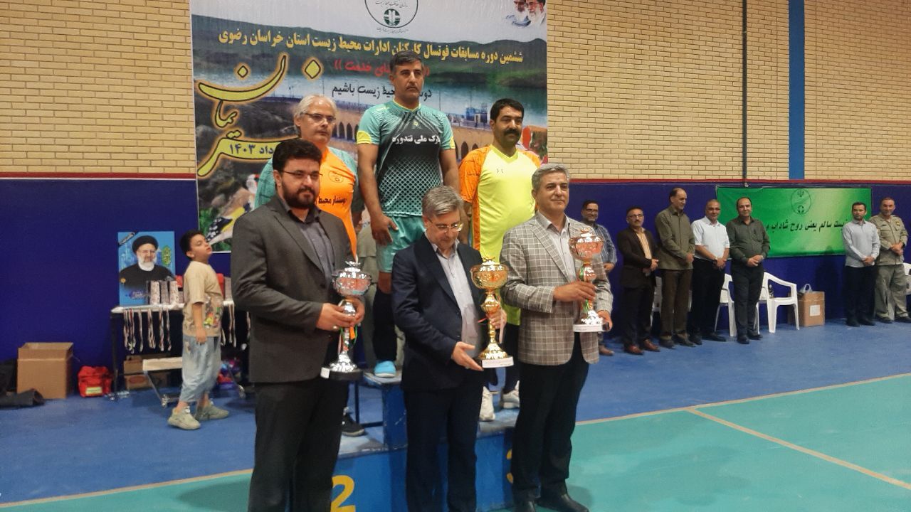 برگزاری ششمین دوره مسابقات فوتسال (جام شهدای خدمت) در فریمان برگزاری ششمین دوره مسابقات فوتسال (جام شهدای خدمت) در فریمان