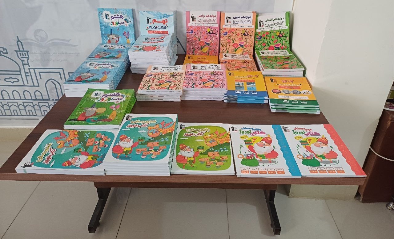 اهدا کتب کمک آموزشی توسط کانون قلمچی به مدارس دخترانه چرام اهدا کتب کمک آموزشی توسط کانون قلمچی به مدارس دخترانه چرام